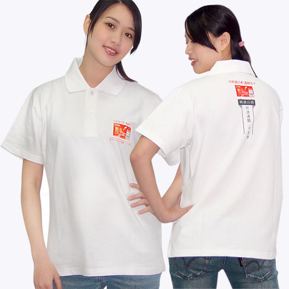 e通聯名卡制服訂製